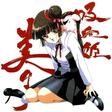 Miyu