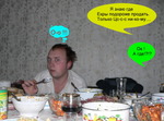 Фотка моего друга 1 января 2006г. :)