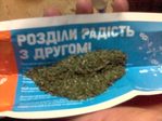 Вернуть бы её))
