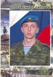 Армия