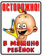 3_promobil.kiev.ua