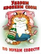 Pricol232_promobil.kiev.ua