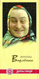 Шоколад