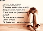 Р“pycС‚СЊ