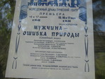 это правда и зачем они?