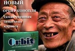 РљР°РЅР°РїР»СЏР°РјСЂ