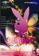 Playboy party