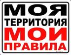 дорожный знак