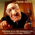 Очкарик :)