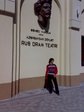 Типа модель)