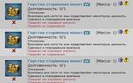 ВоТ