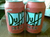 Duff
