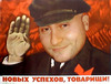 :О