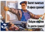 РїСЂРѕ РѕС„РёСЃ