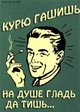РіР°С€РёС€СЊ