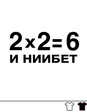 a_578_s_90