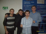 с одногруппниками
