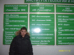наши спонсоры