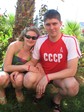Я с мужем на отдыхе