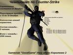 Объявление по чампу.JPG