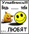 Улыбнитесь девушки 
