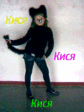 Карина.gif