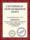cert-lereena678521