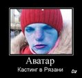 avatar)))