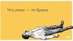 хи хи