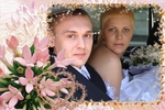 Люблю его) 