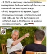 mem4ik