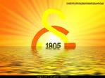 Galatasaray-Deniz_manzara