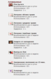 абилки