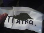 РїСЏС‚РєР°
