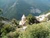 Армения