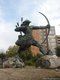 Армения