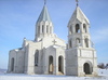 Армения