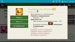 Screenshot_2021-02-05-15-34-15