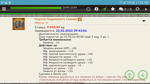 Screenshot_20220221-115527