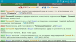 Screenshot_2020-10-06-22-37-58