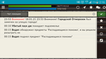 Screenshot_2021-01-19-02-16-38