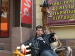с жирафом