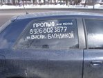 x_b986e582