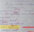 Арррххх
