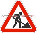 Sumgait Qazofka Production