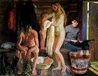 Ажфул