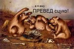 Охотники на привале=)