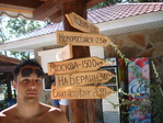 DSC01503