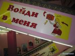 креативненько)