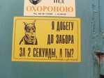 бобик)